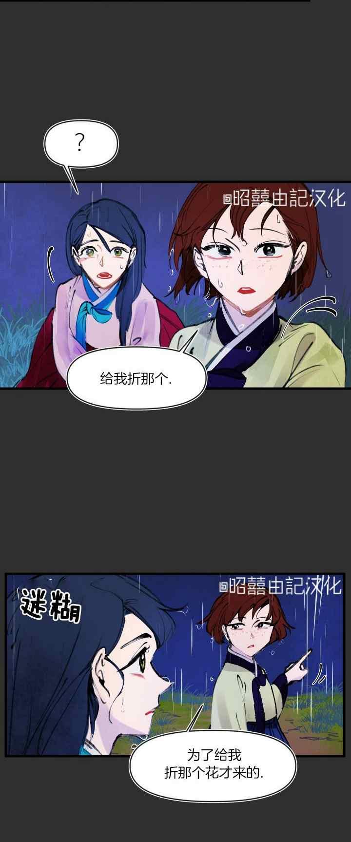 第20话5