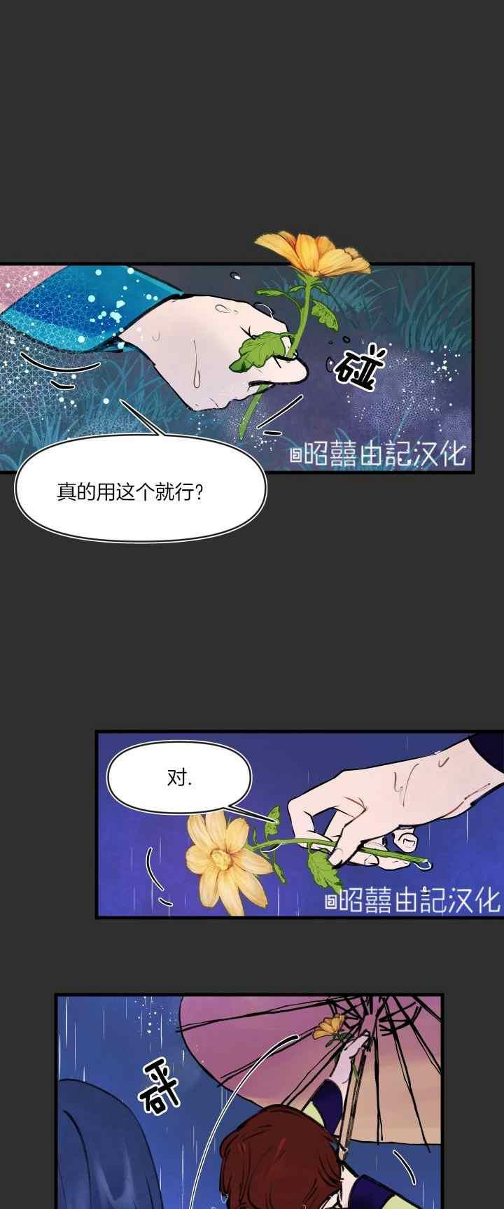 第20话7
