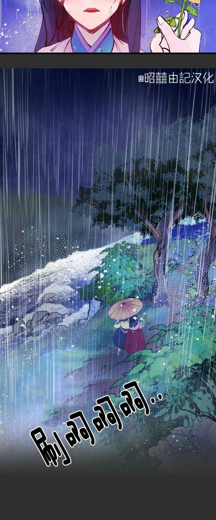第20话9