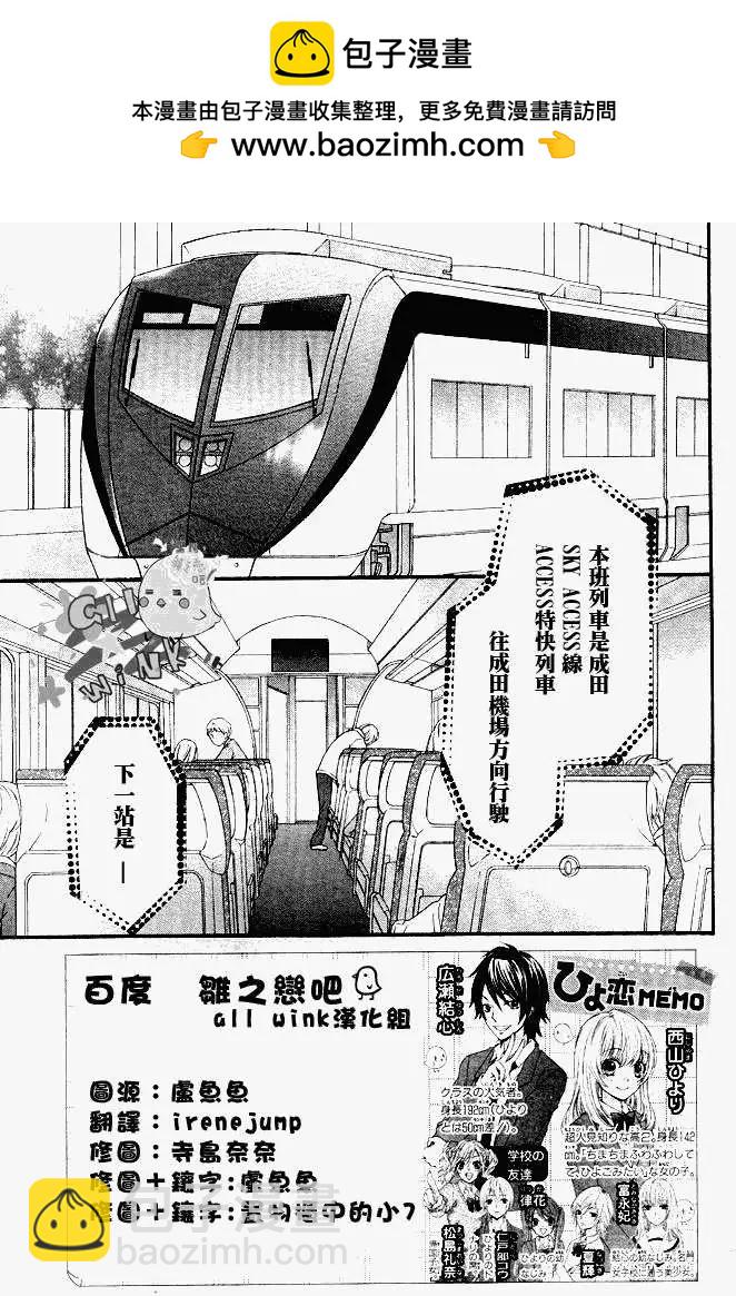 第17回1