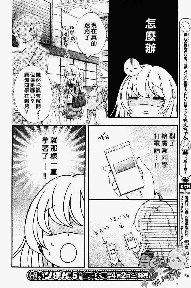 第17回10