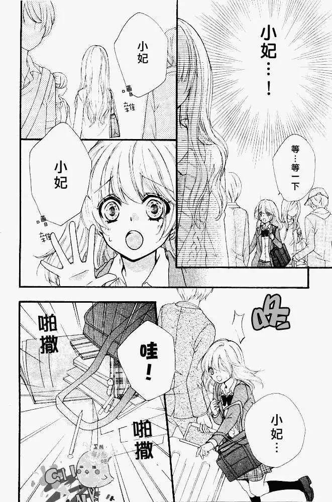 第17回12