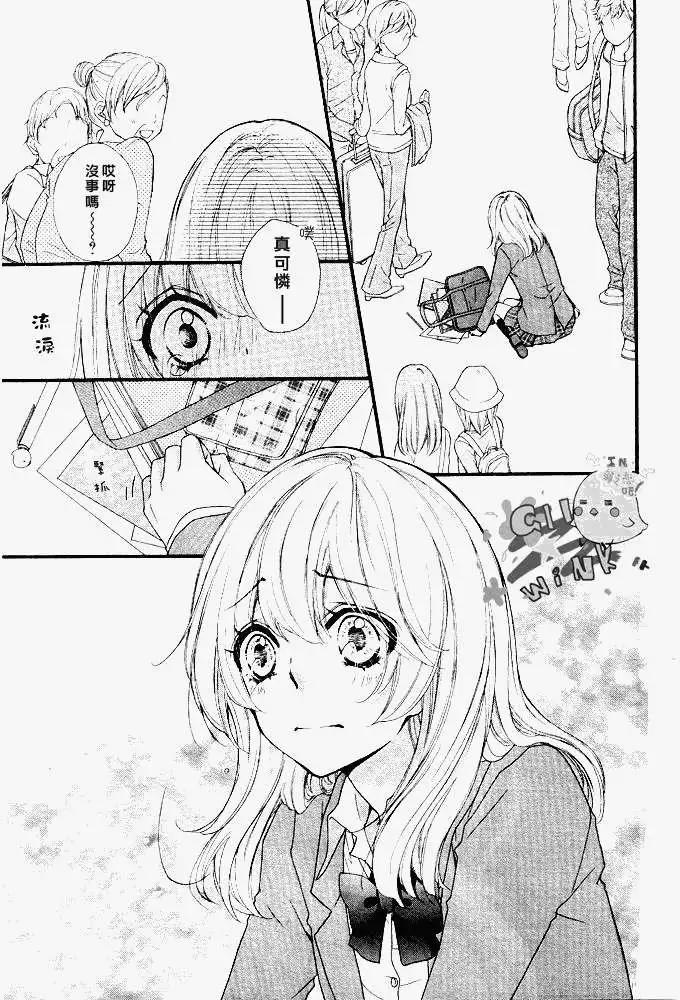 第17回13