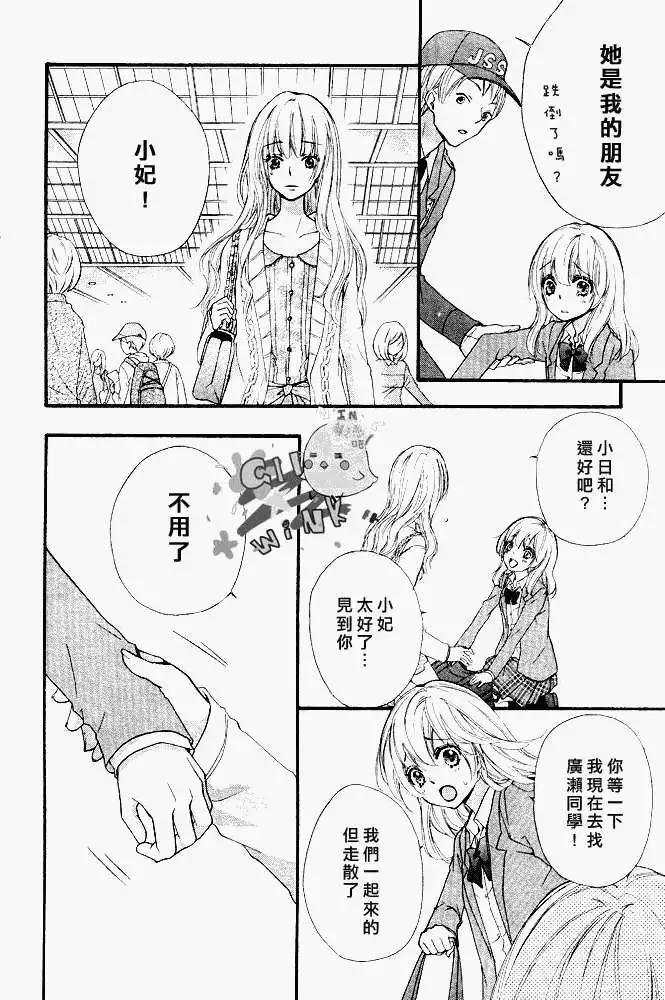 第17回16