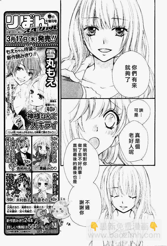第17回17