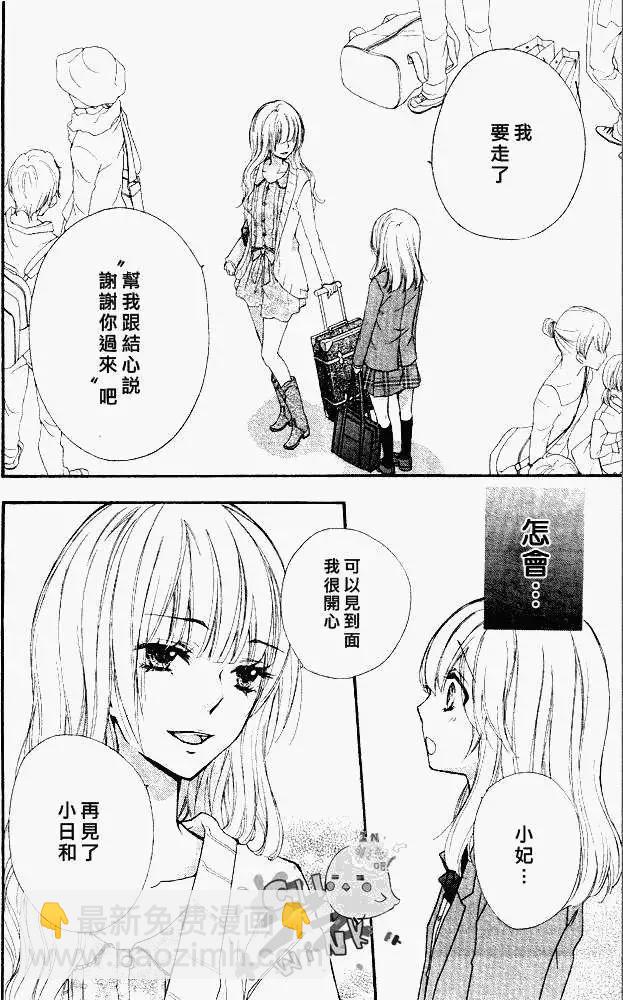 第17回18