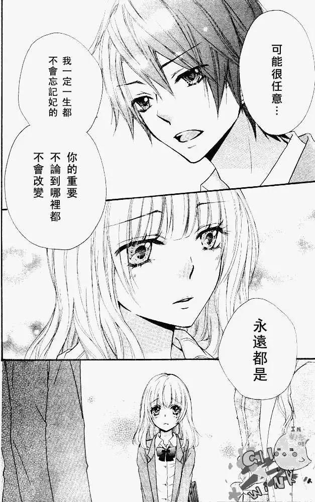 第17回24