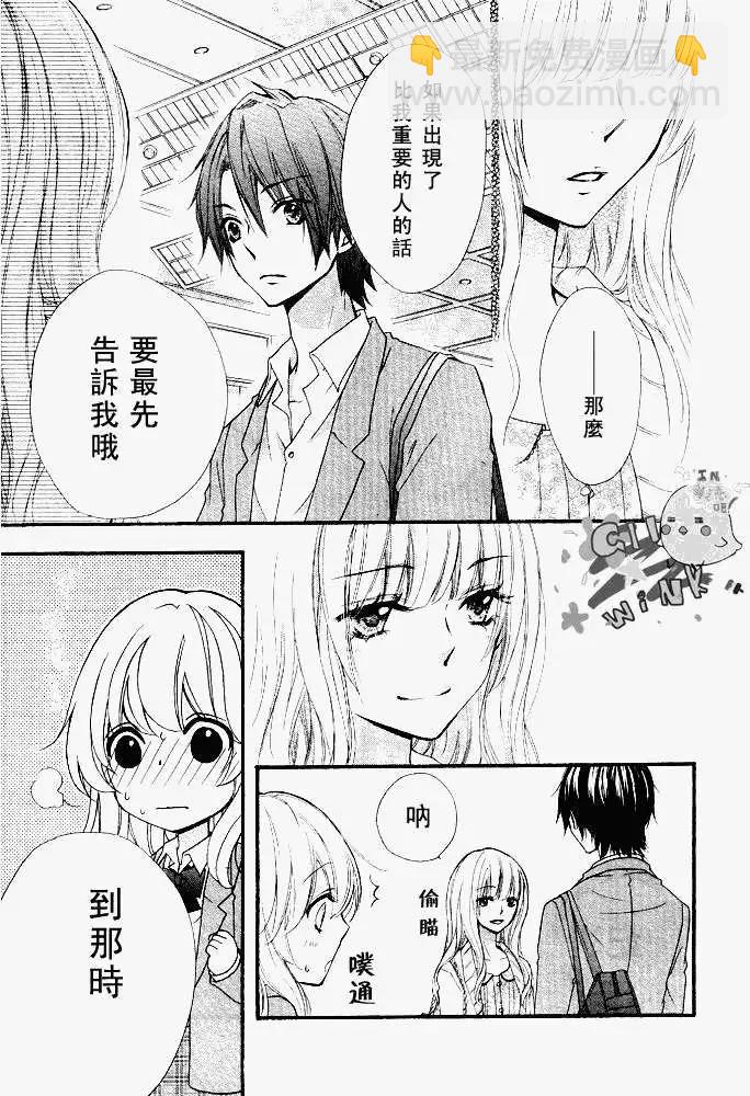 第17回25