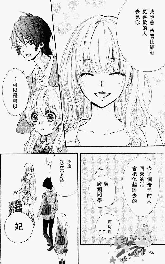 第17回26