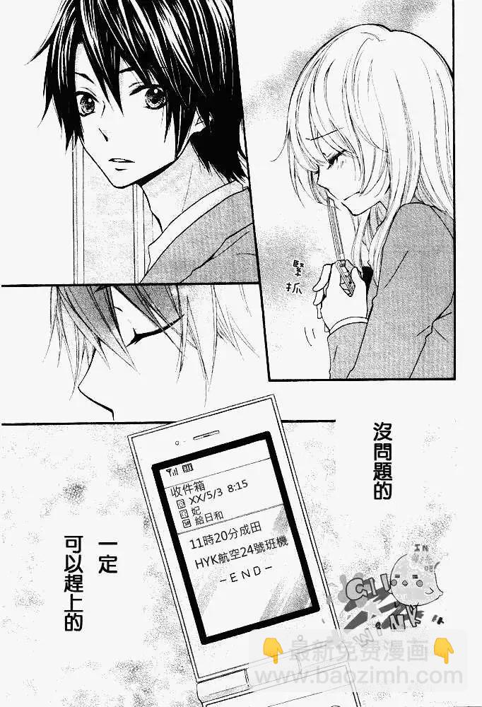 第17回3