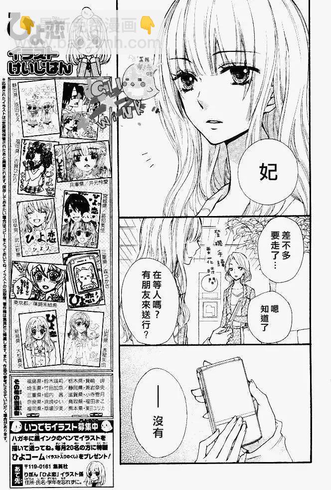 第17回9