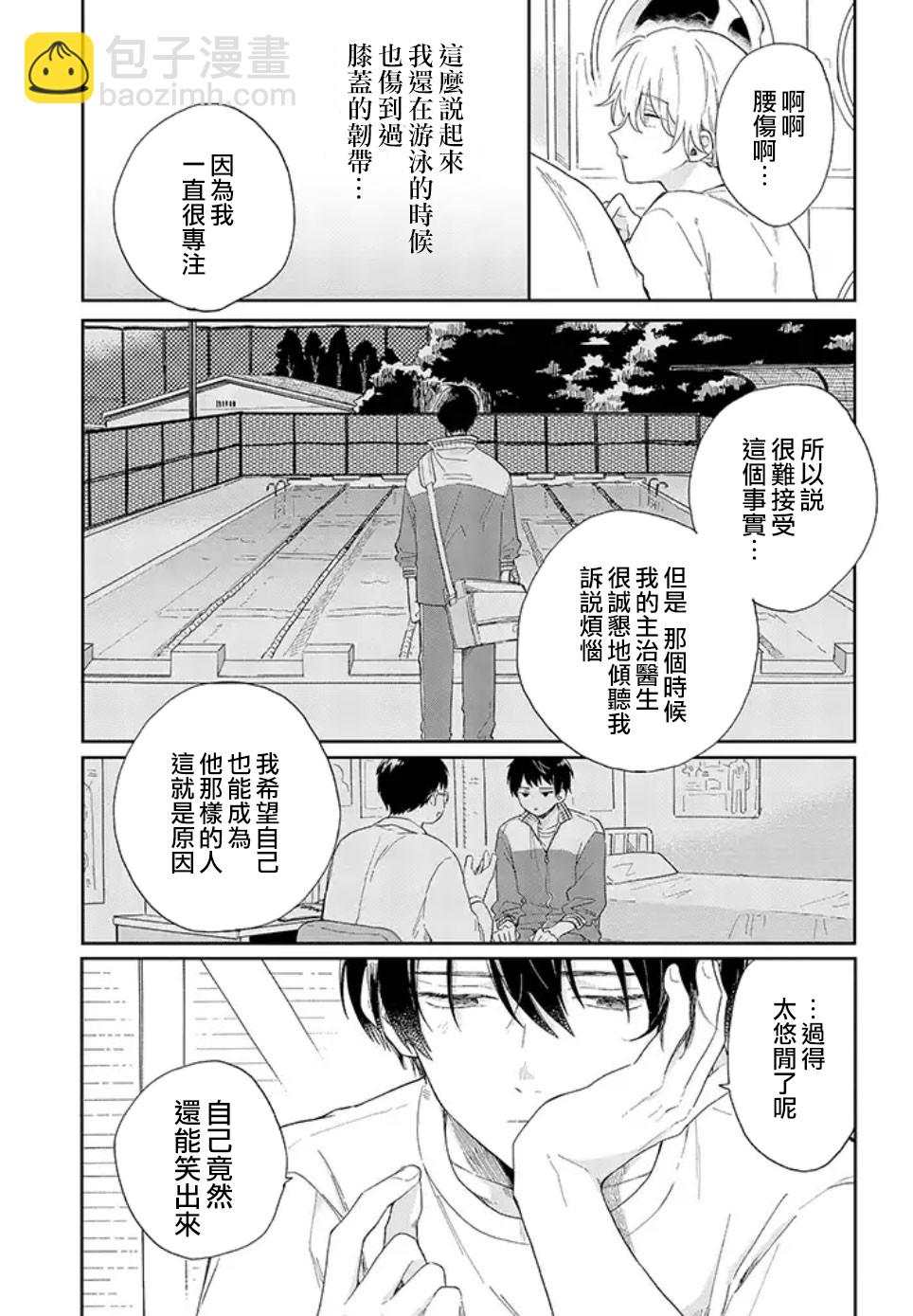 第02话前篇15