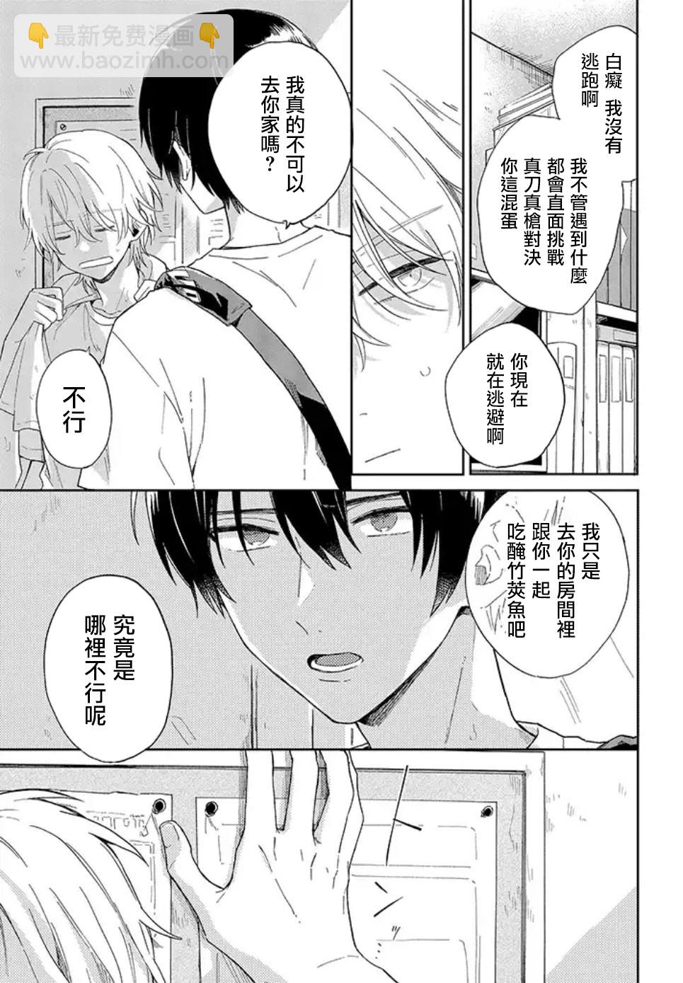 第02话前篇6
