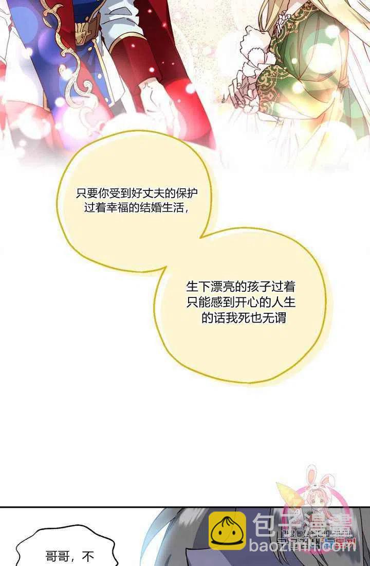 第5话74