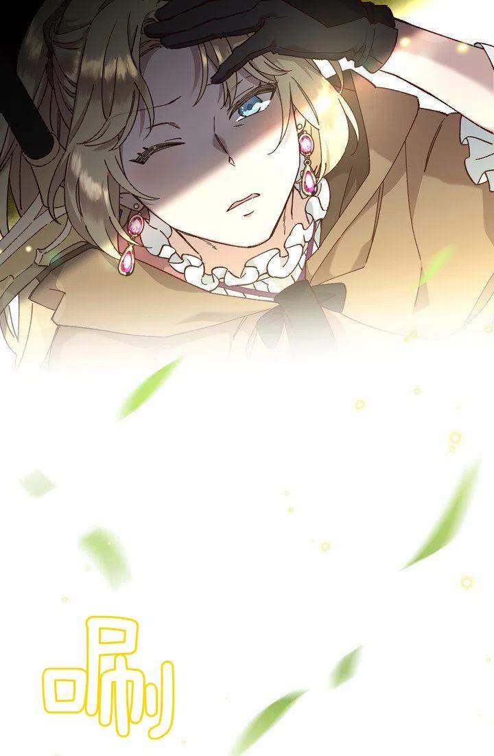 第13话2