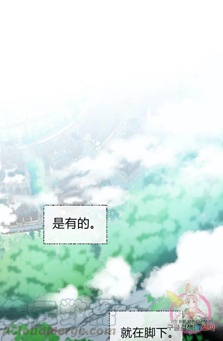 第13话27