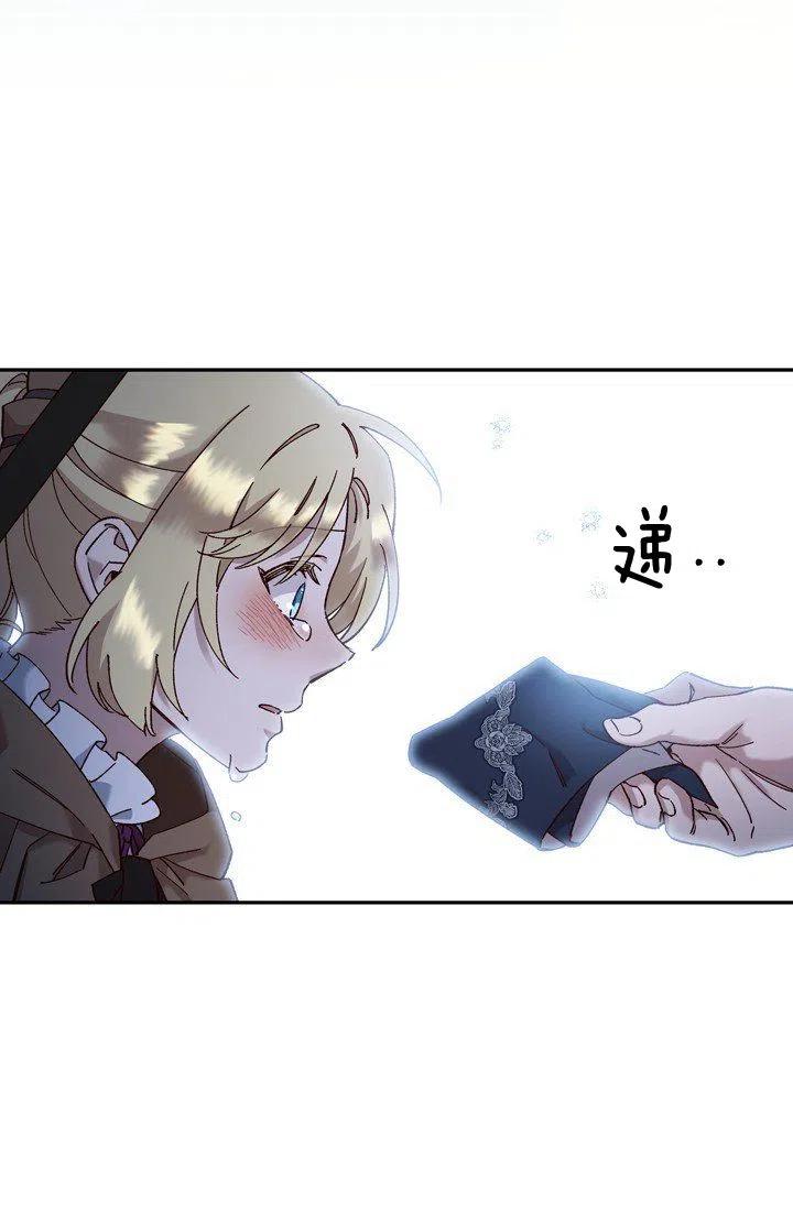 第13话29