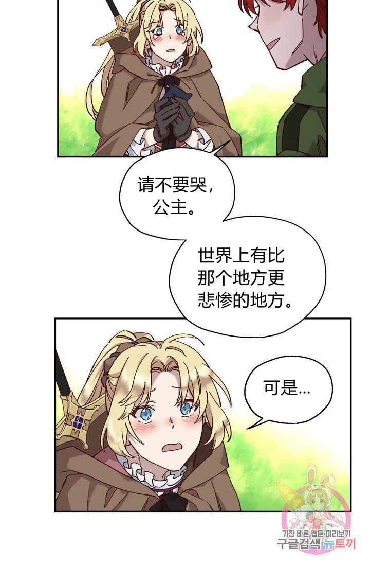 第13话31