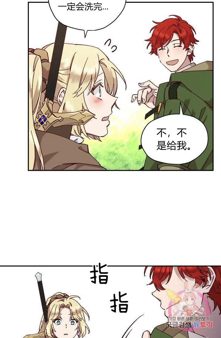 第13话37
