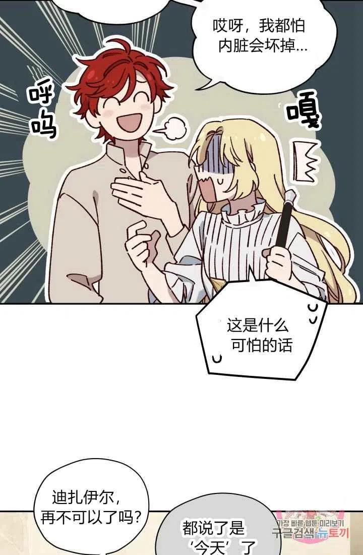 第15话28