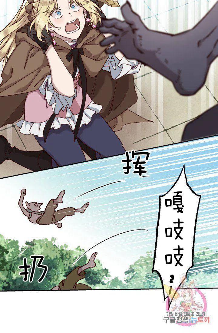 第17话10