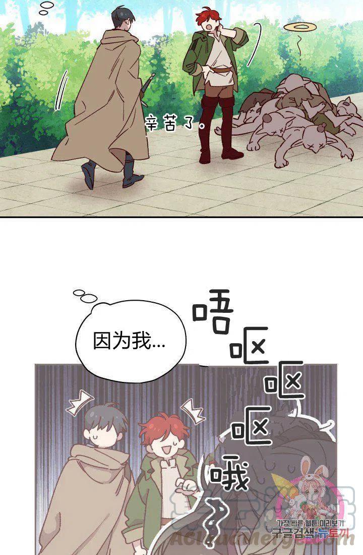 第17话12