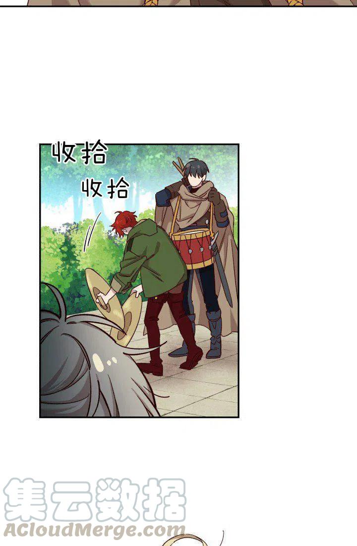第17话21
