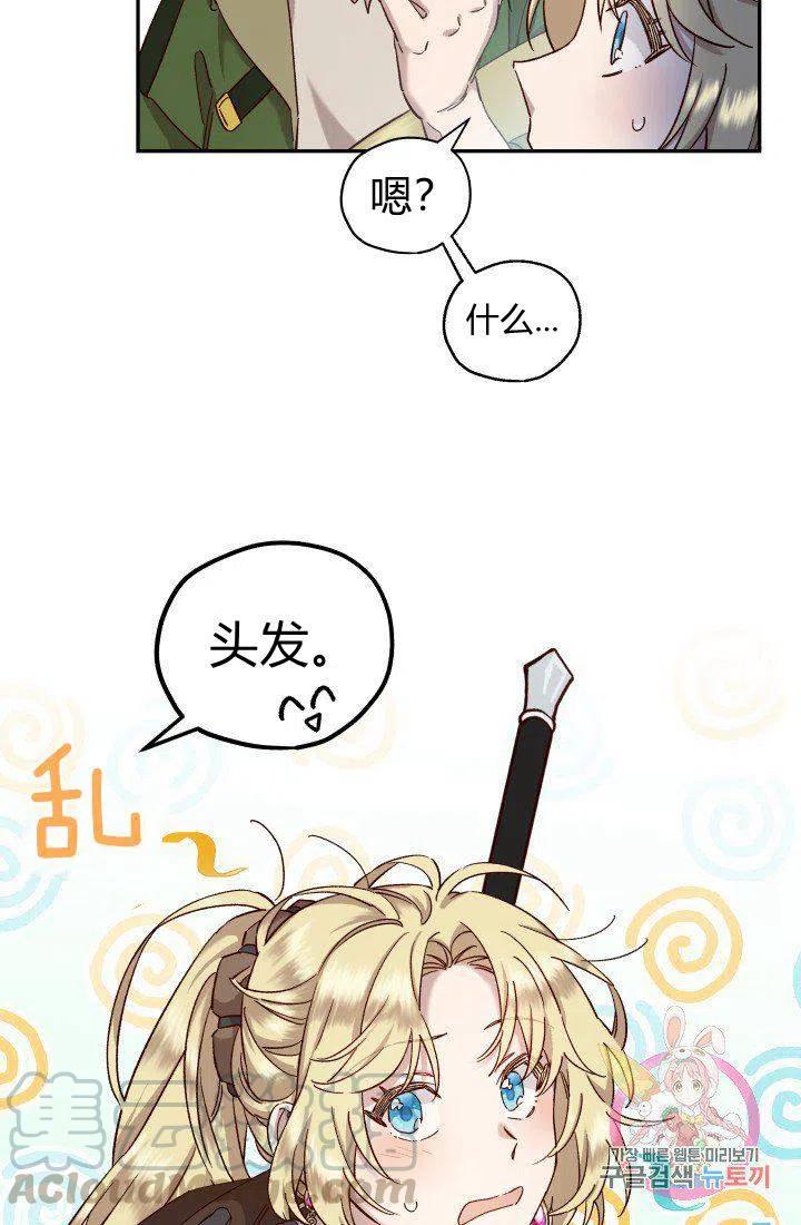 第17话24