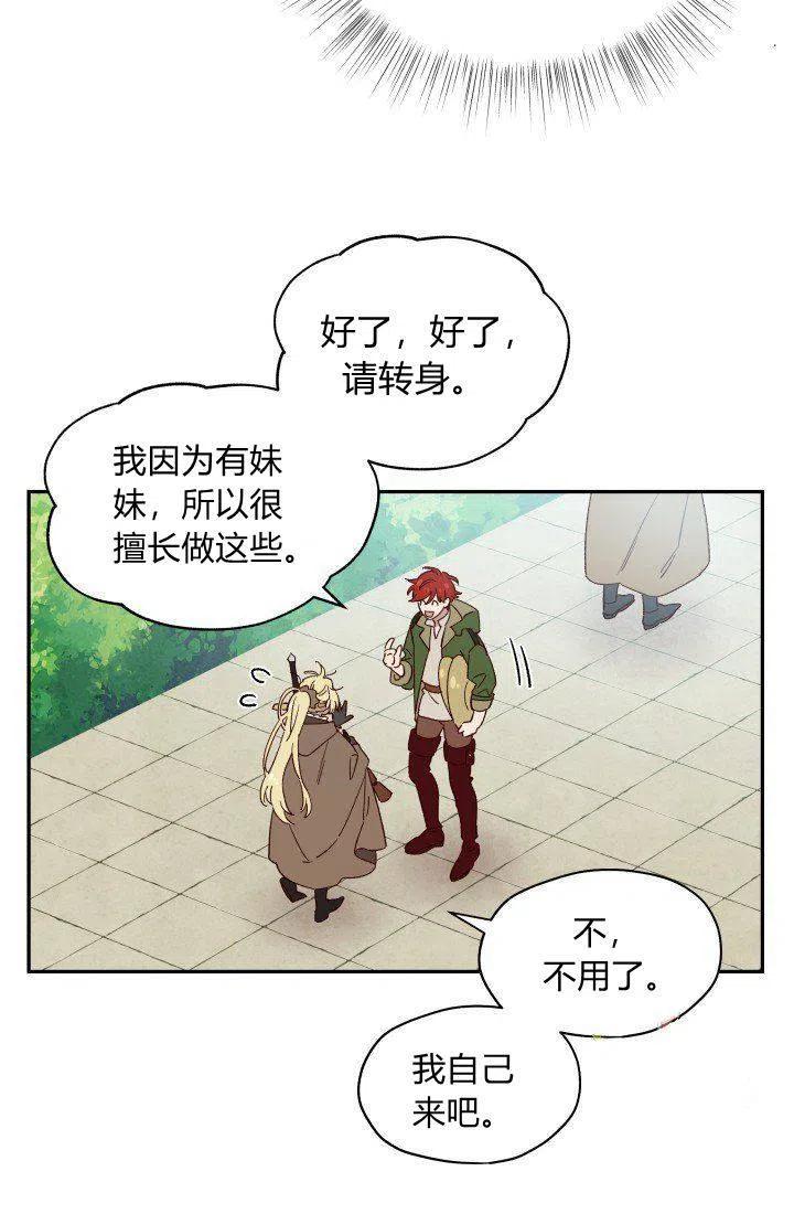 第17话28