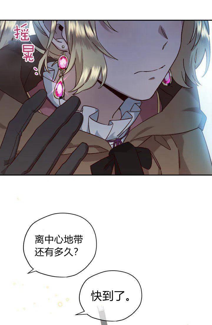 第17话29