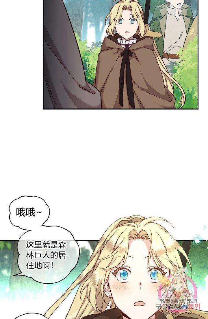 第17话35