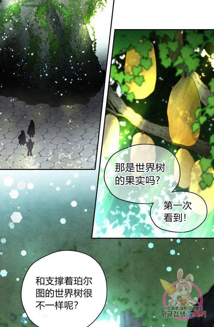 第17话38