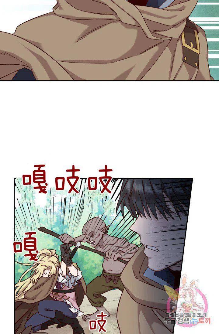 第17话4