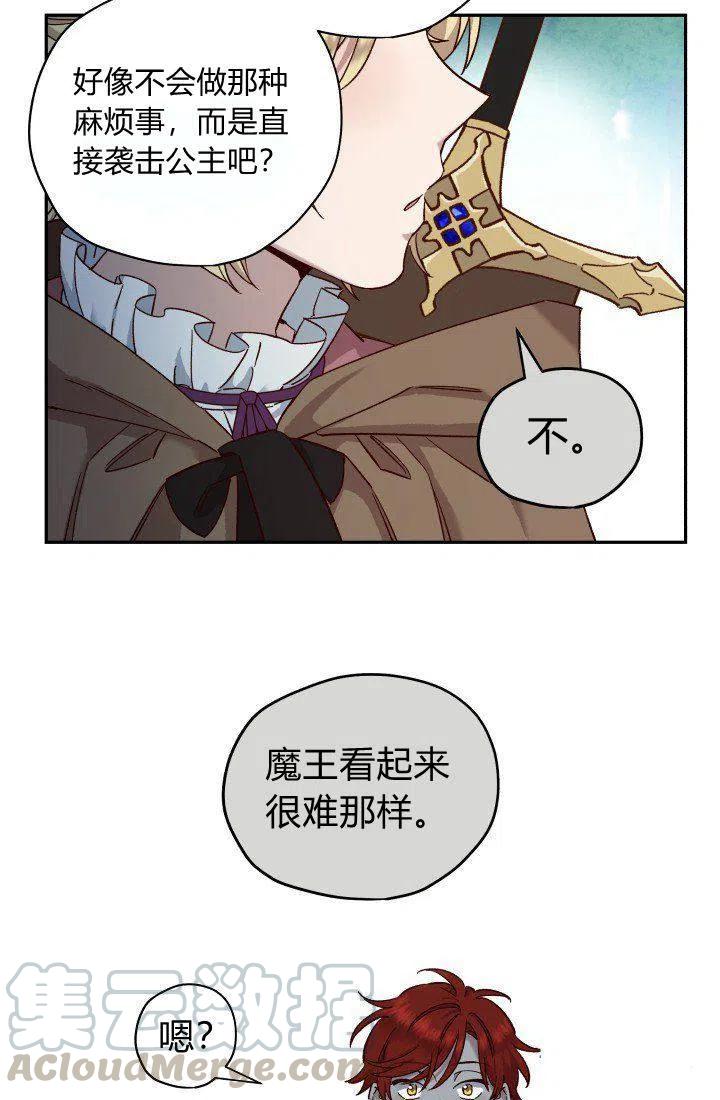 第17话48