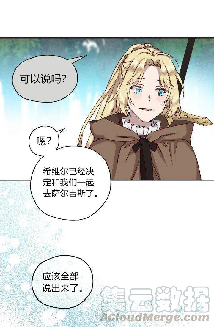 第17话55