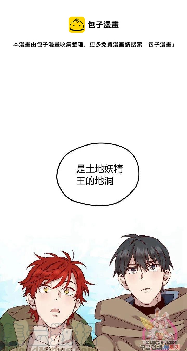 第19话0