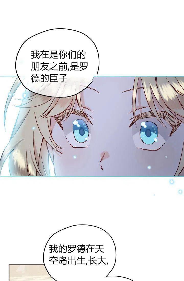 第19话20