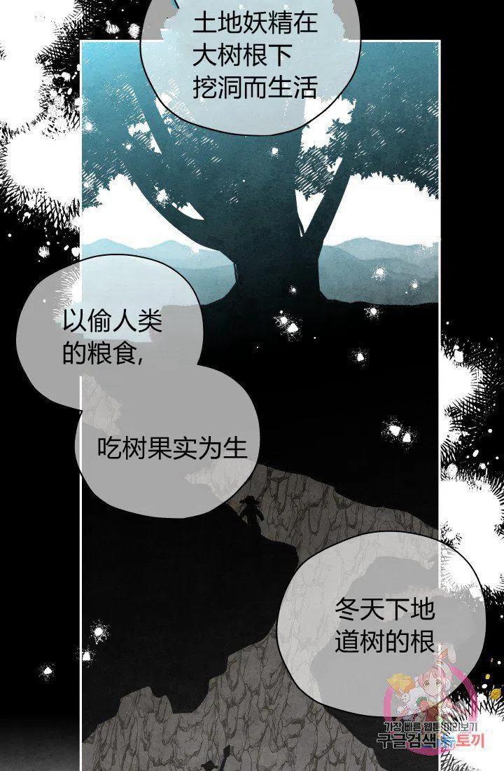 第19话35