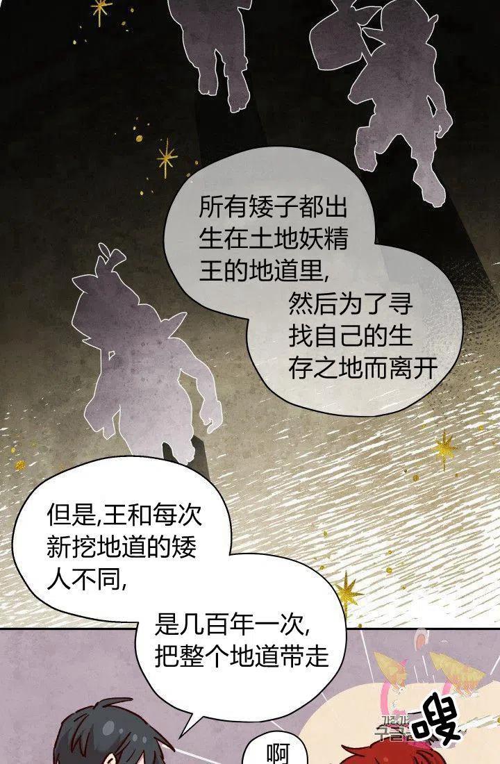 第19话37