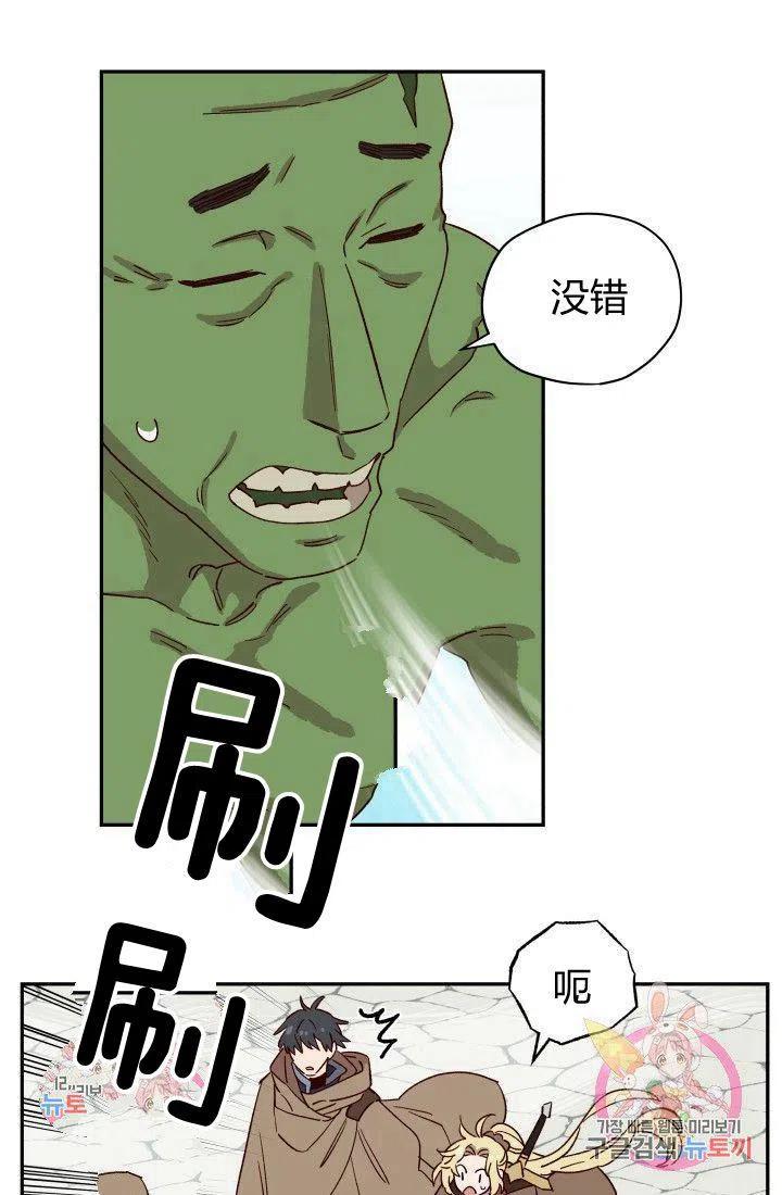 第19话4
