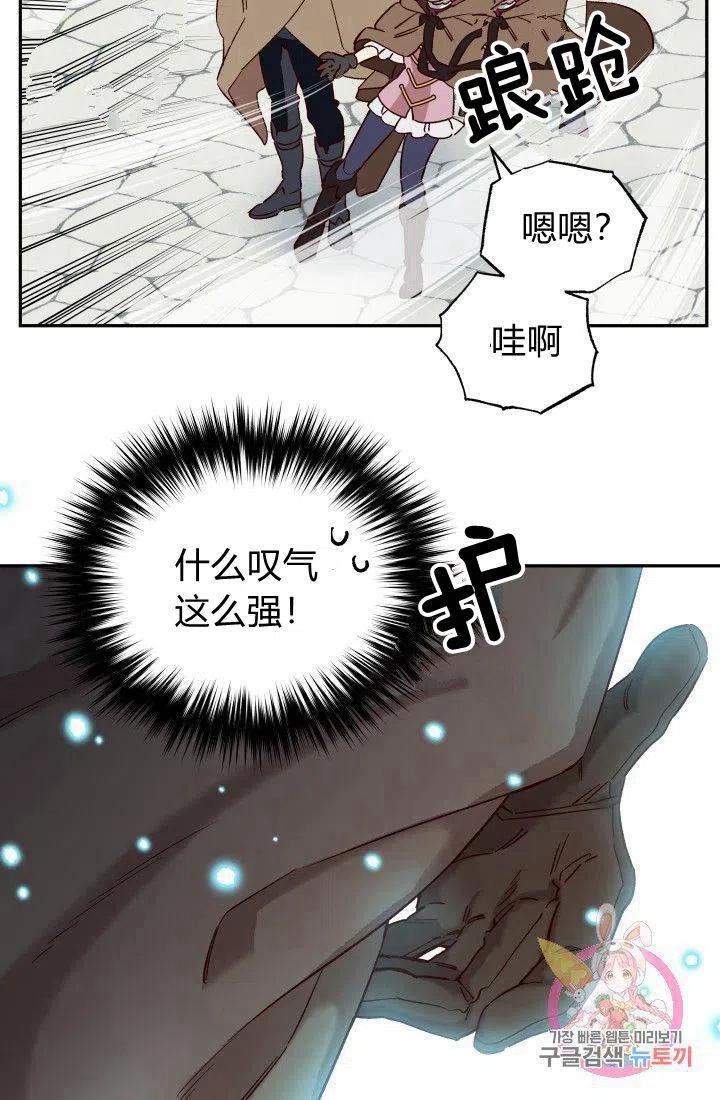第19话5