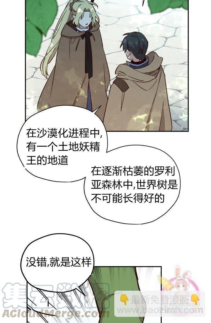 第19话52