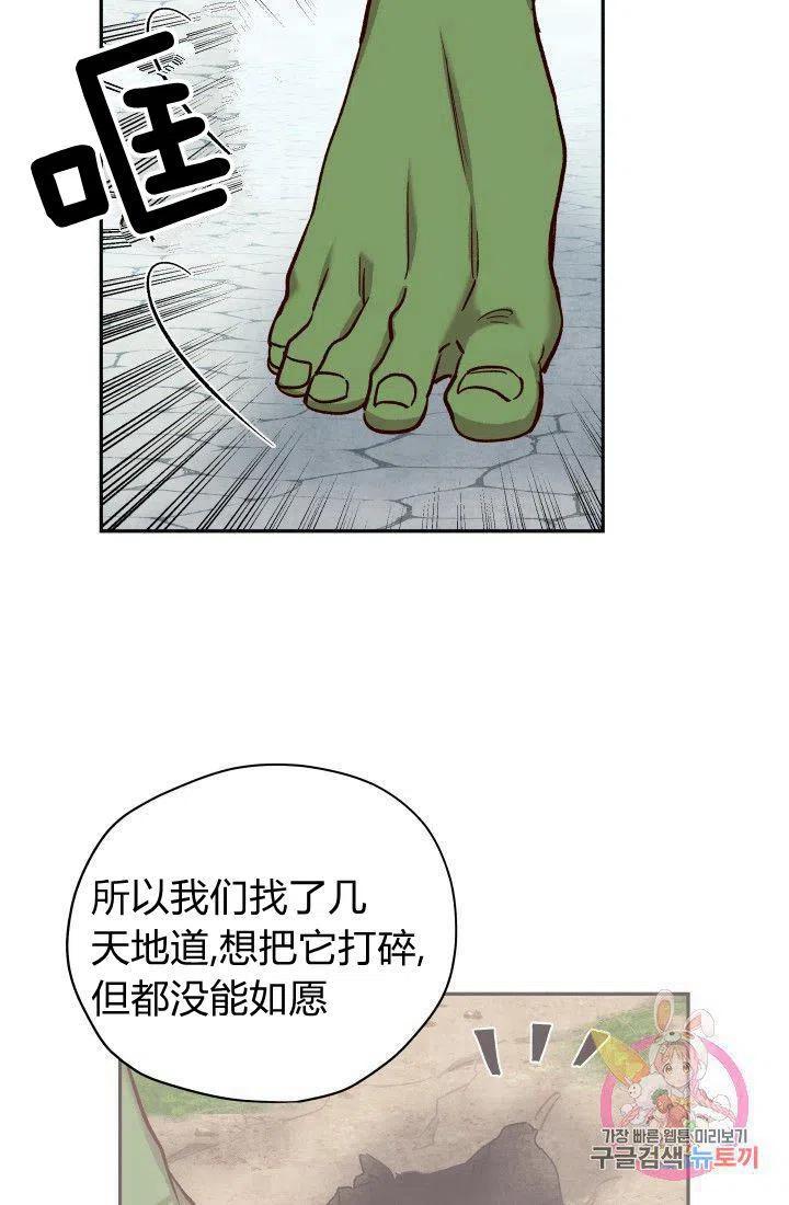 第19话53