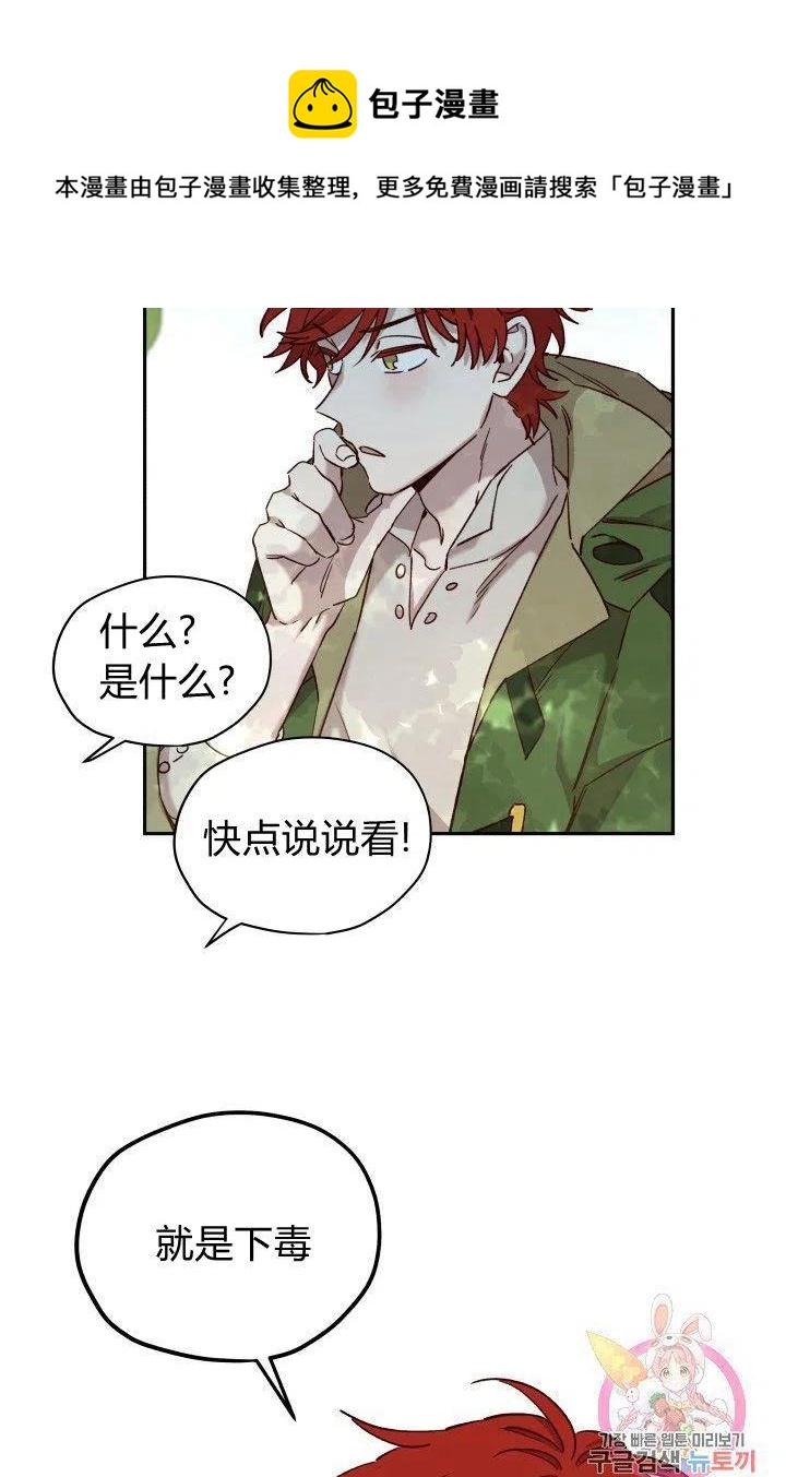 第19话56