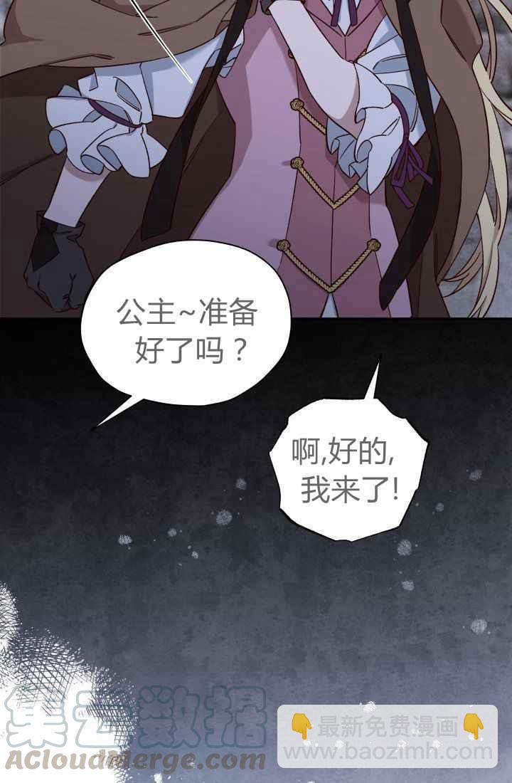 第24话15