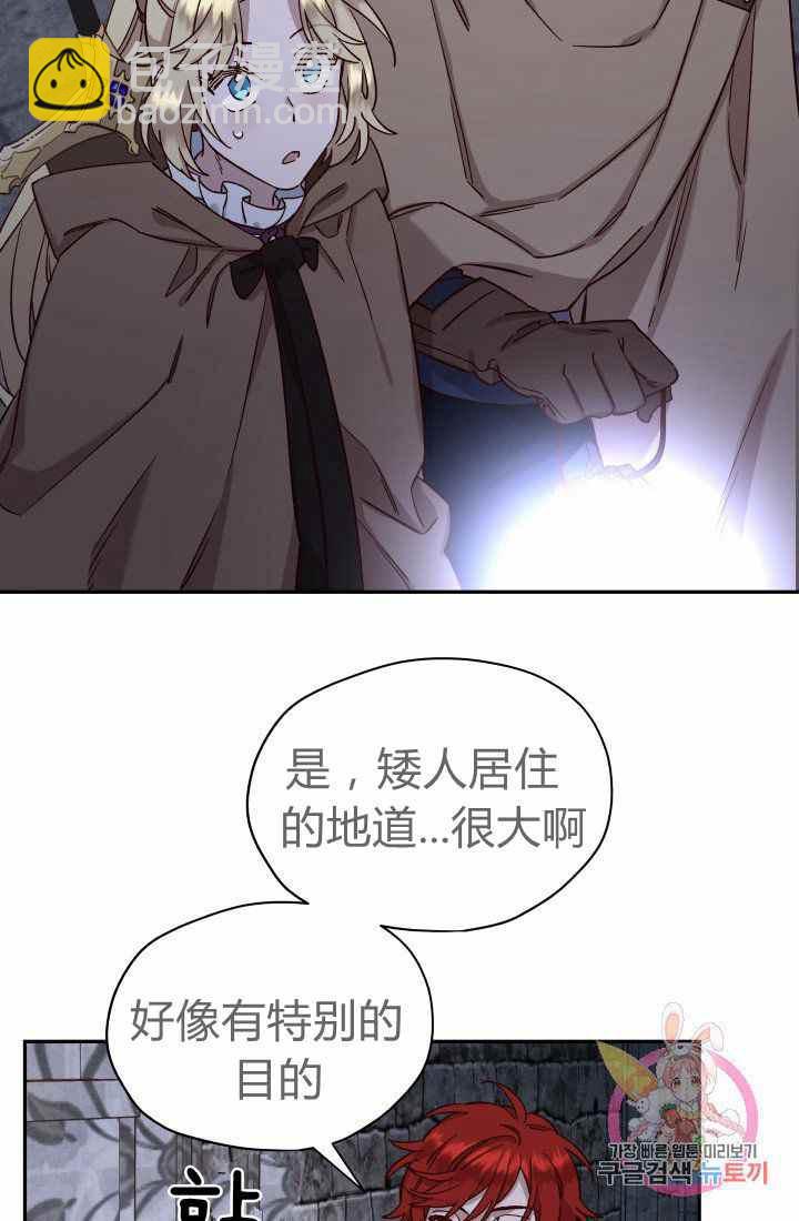 第24话20