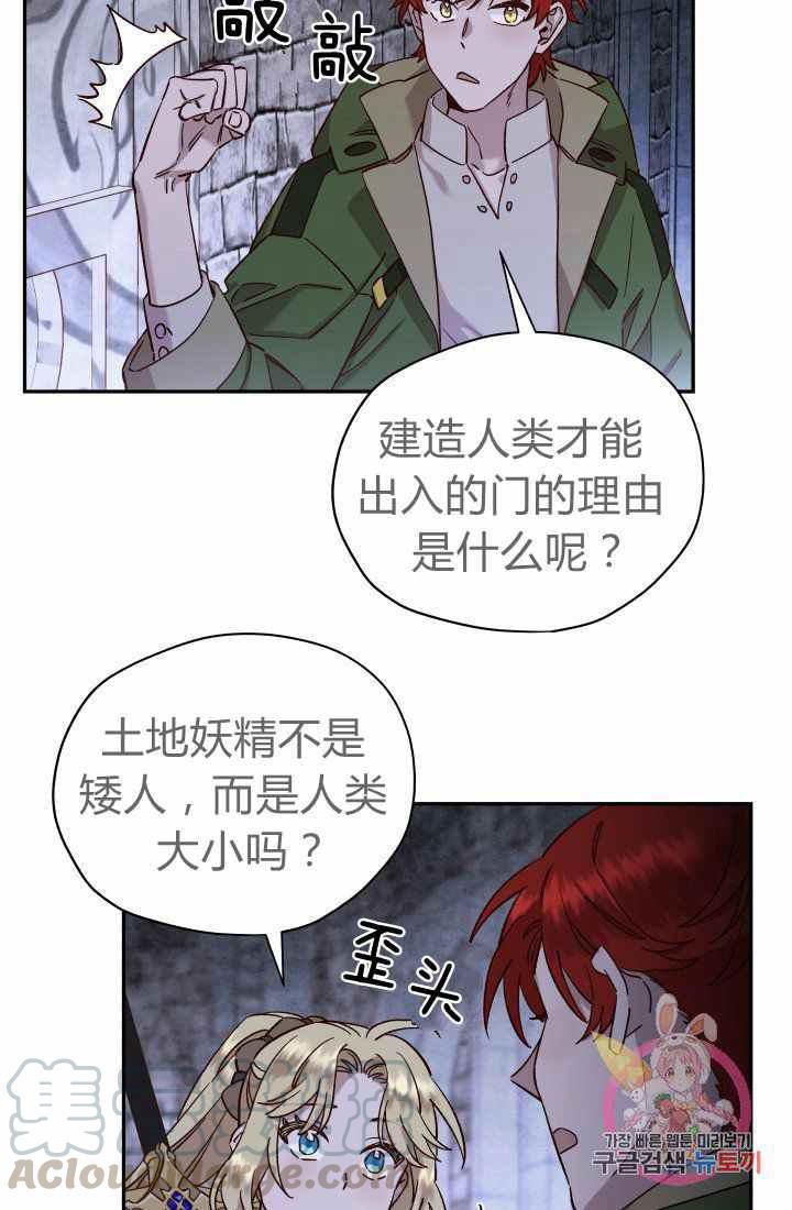 第24话21