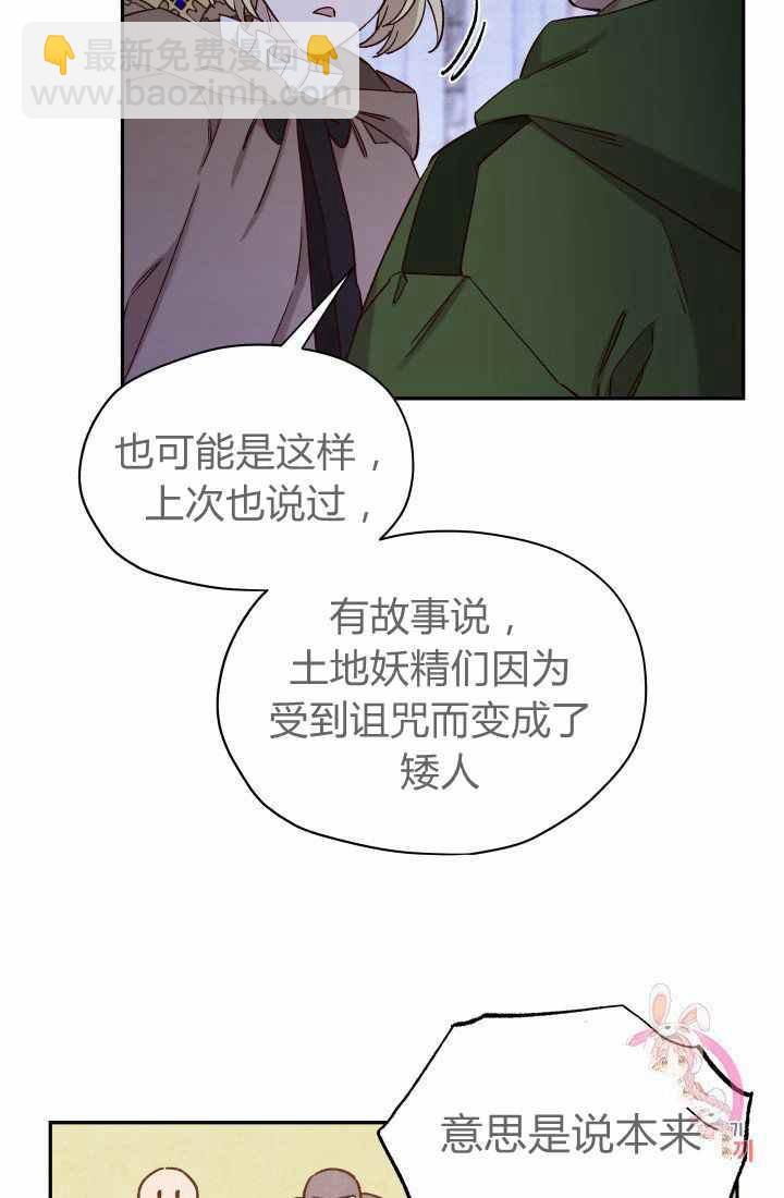 第24话22