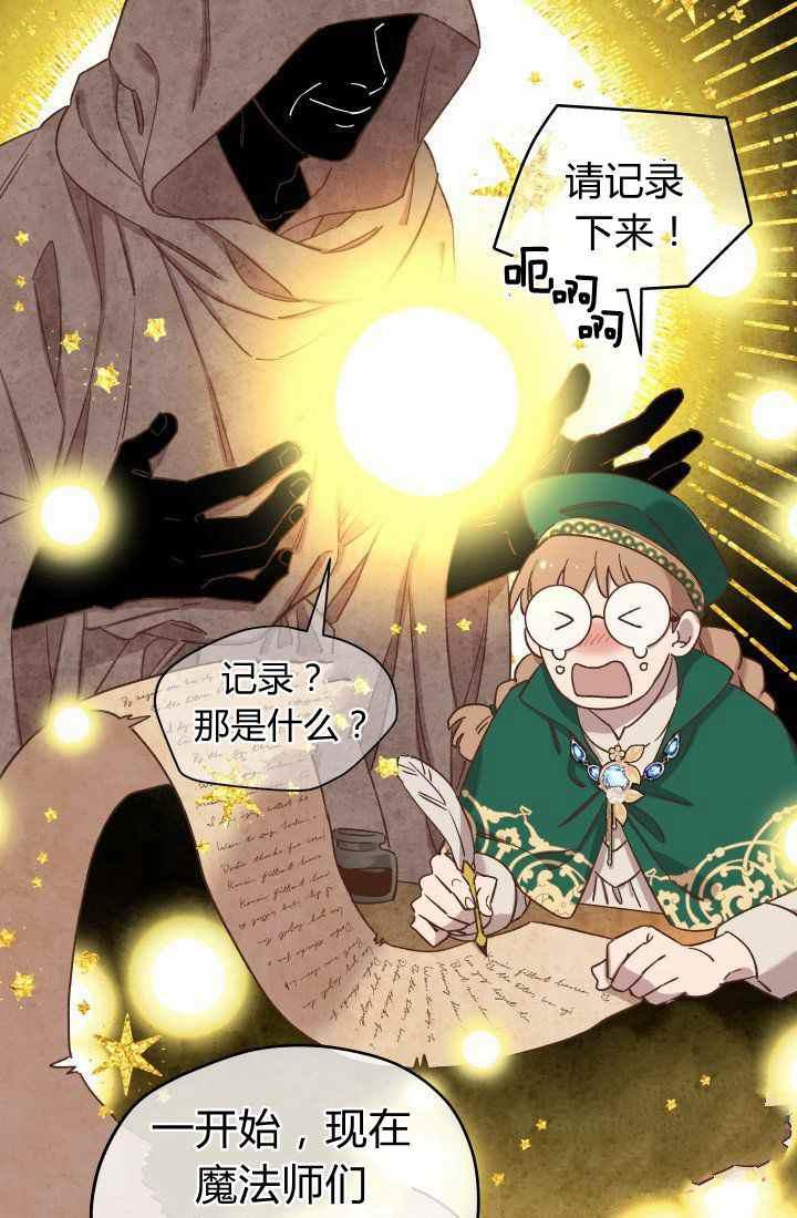 第24话25