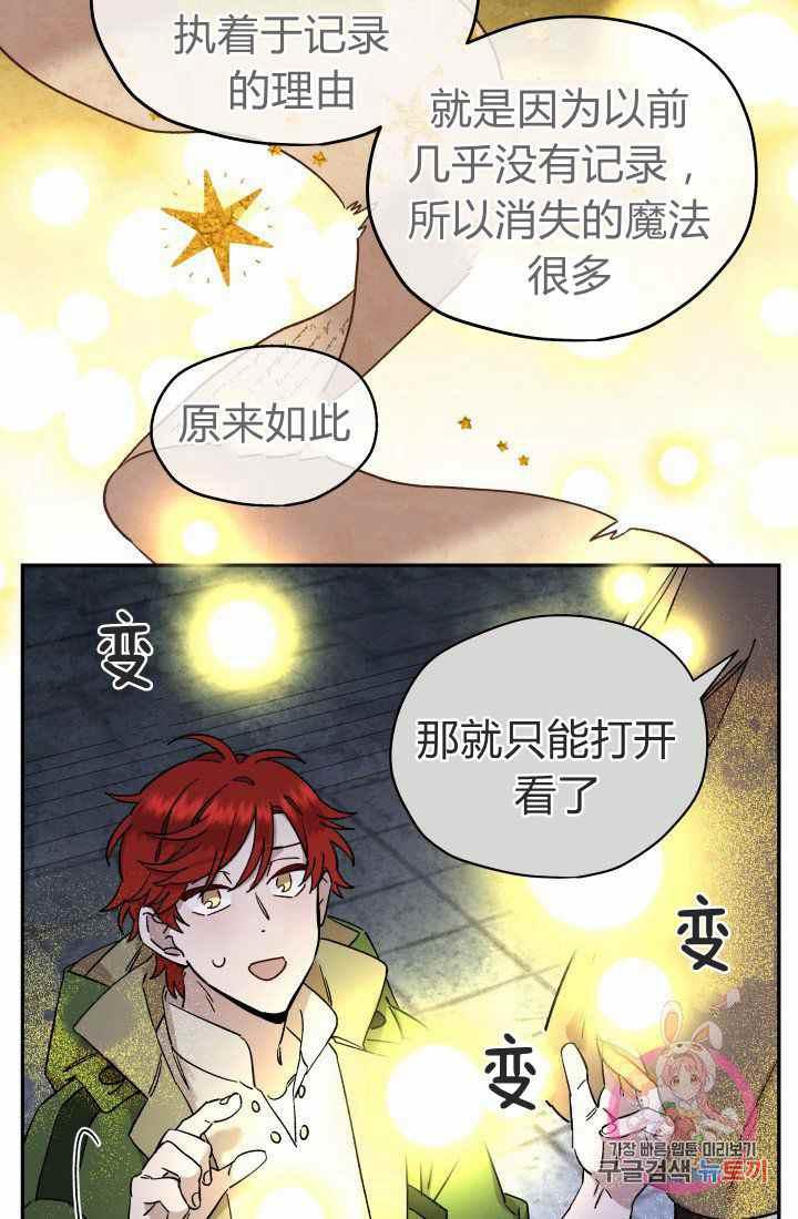 第24话26
